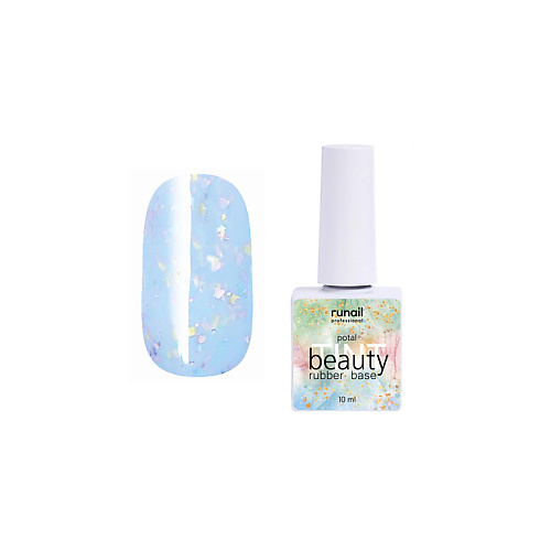 Базовое покрытие для ногтей RUNAIL PROFESSIONAL Каучуковая цветная база beautyTINT (potal)