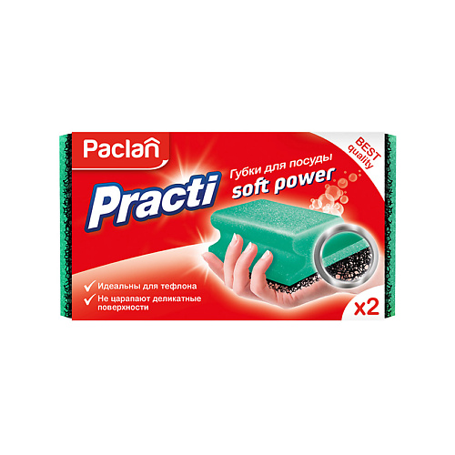 Губка для мытья посуды PACLAN Practi Soft Power Губки для посуды губка меламиновая paclan practi magic 1 шт