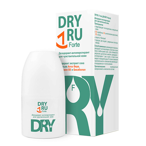 Купить DRY RU Дезодорант-антиперспирант для чувствительной кожи Форте