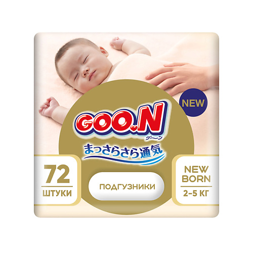 Средства для гигиены GOO.N Подгузники Soft 1/NB (2-5 кг) 72