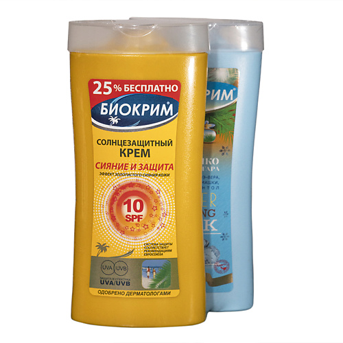 БИОКРИМ Набор Солнцезащитный крем SPF10 Сияние и защита +Молочко после загара