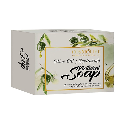 Мыло твердое COSMOLIVE Мыло натуральное с оливковым маслом olive oil natural soap