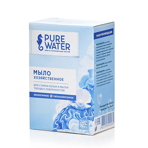 PURE WATER Хозяйственное мыло 175 хозяйственное мыло pure water с эфирными маслами 175 г