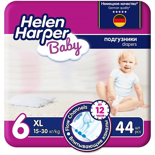 HELEN HARPER BABY Детские подгузники размер 6 (XL) 15-30 кг, 40 шт