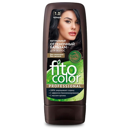 FITO КОСМЕТИК Натуральный оттеночный бальзам для волос fito косметик натуральный сухой скраб для тела жиросжигающий серии organic oil 150