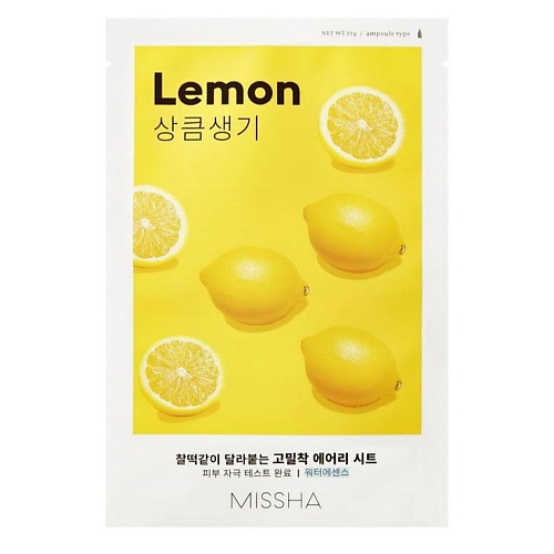 фото Missha маска для лица airy fit sheet mask lemon