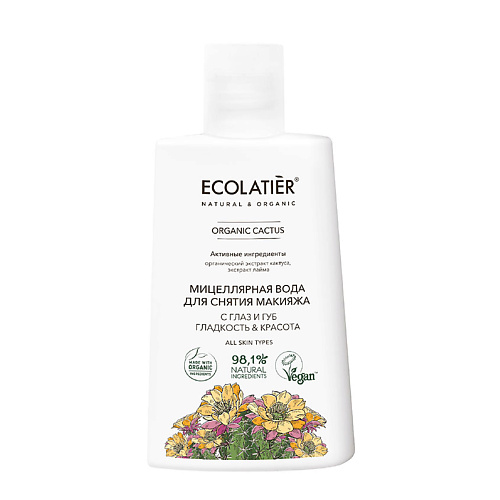 ECOLATIER Green Мицеллярная вода для снятия макияжа с глаз и губ ORGANIC Cactus 250