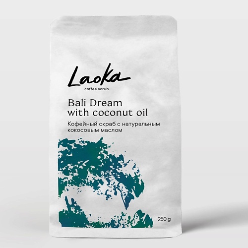 LAOKA BALI DREAM Кофейный скраб для тела с натуральным кокосовым маслом
