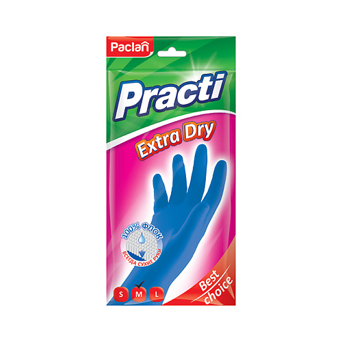 средства для уборки paclan practi extra dry перчатки резиновые Перчатки для уборки PACLAN Practi Extra Dry Перчатки резиновые