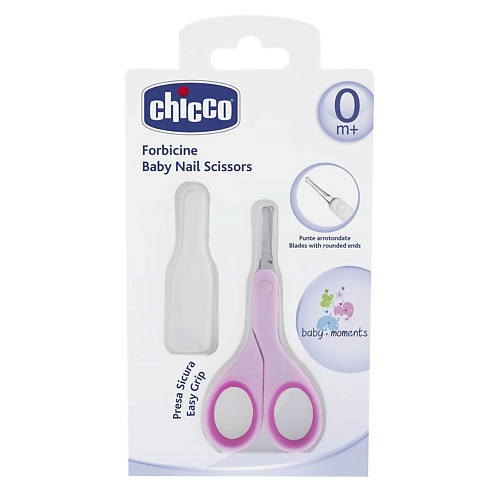 Chicco CHICCO Ножницы с закругленными концами, детские, розовые ножницы кухонные ownland s 275 с чехлом и магнитом