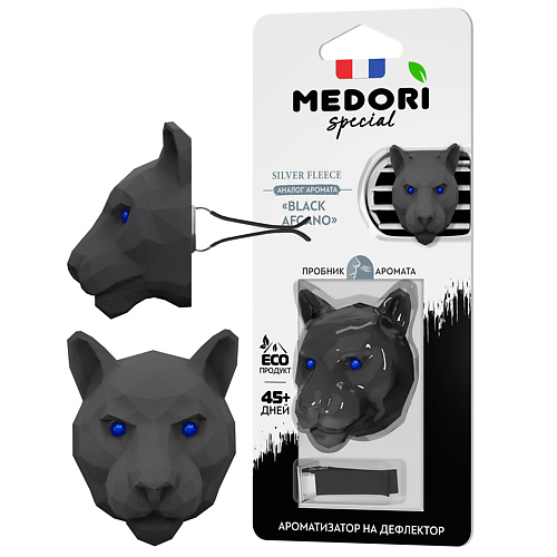 Аромадиффузор MEDORI Ароматизатор для автомобиля и интерьера Panther 3D