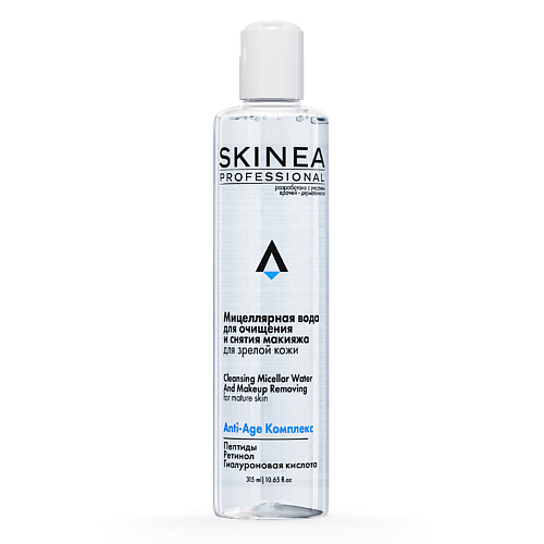 SKINEA Мицеллярная вода для очищения и снятия макияжа для зрелой кожи