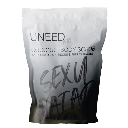 Скрабы и пилинги UNEEDME Кокосовый скраб для тела SEXY NAIAD 250