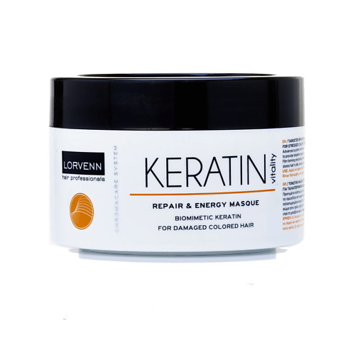 Маска для волос LORVENN HAIR PROFESSIONALS Восстанавливающая маска с кератином KERATIN VITALITY