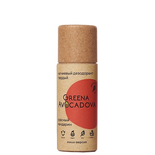 Дезодорант-стик GREENA AVOCADOVA Натуральный дезодорант Красный мандарин магниевый крем мыло для душа greena avocadova сладкая дыня 100 мл