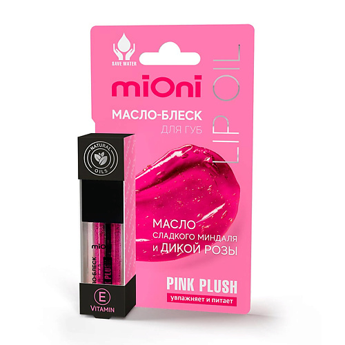 Блеск для губ MIONI Масло-блеск для губ pink plush уход за губами mioni масло блеск для губ mint splash
