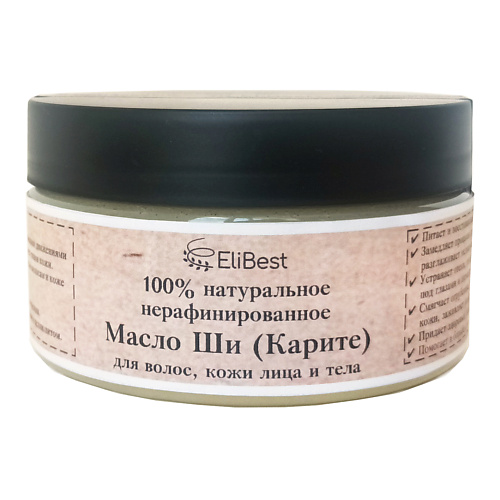ELIBEST Натуральное нерафинированное масло Ши 200 destek масло семян чиа нерафинированное для лица тела волос 50