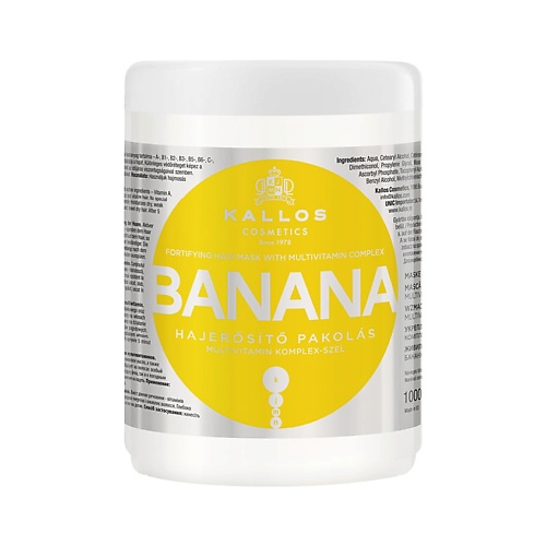 KALLOS COSMETICS Маска для волос с мультивитаминным комплексом и экстрактом банана BANANA 1000.0 мармелад жевательный docile gelatines banana со вкусом банана 80 гр