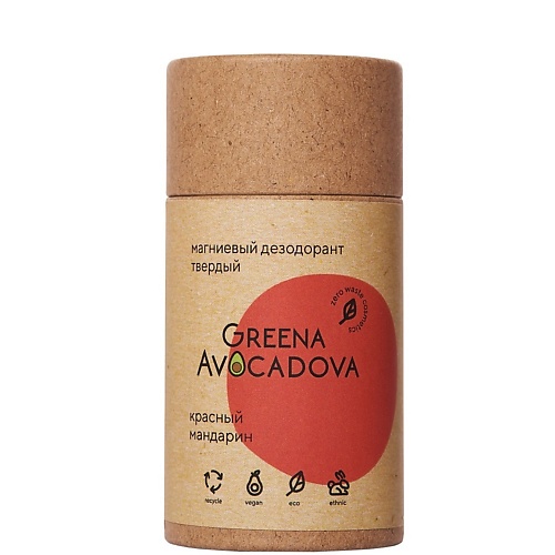 фото Greena avocadova дезодорант магниевый твёрдый "красный мандарин"