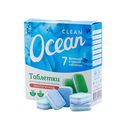 LABORATORY KATRIN Экологичные таблетки для посудомоечных машин Clean Ocean 34 rossinka экологичные таблетки для посудомоечных машин premium all in 1 30