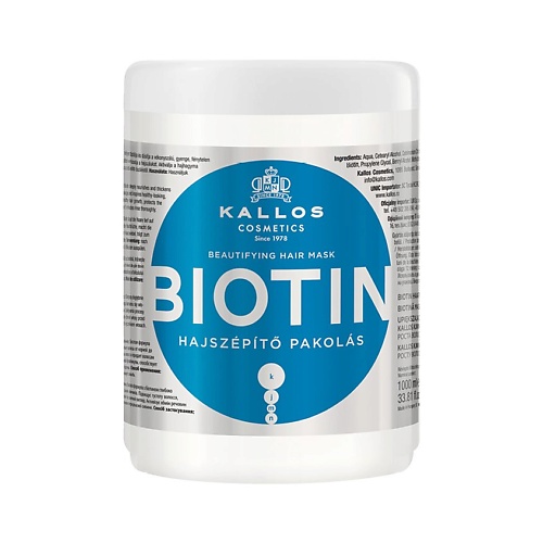 фото Kallos cosmetics маска для волос от выпадения и улучшения роста волос с витамином b7 biotin