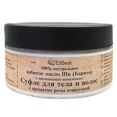 ELIBEST Суфле для тела и волос с ароматом розы египетской 200 gorodetz шампунь для глубокой очистки волос с ароматом табак ваниль 1000
