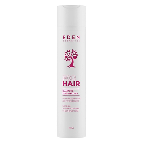 EDEN Шампунь- уплотнитель  для волос Потрясающий объём, для густоты волос