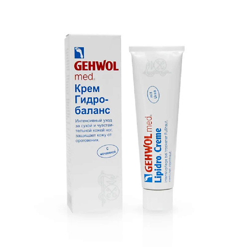 Крем для ног GEHWOL Крем Гидро-баланс крем дезодорант для ног gehwol med fubdeo cream 75 мл