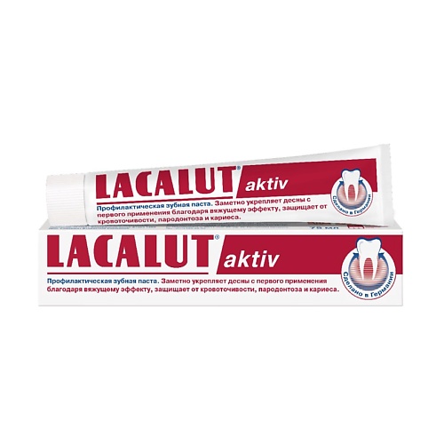 LACALUT Зубная паста aktiv 75 lacalut зубная паста aktiv защита десен и снижение чувствительности 75