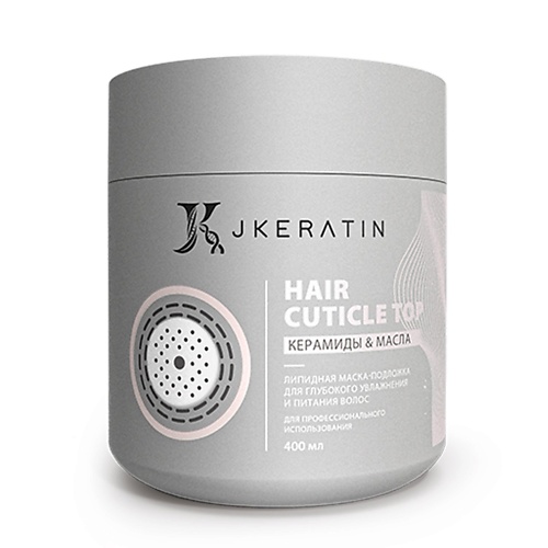 JKERATIN Липидная маска-подложка Hair Cuticle Top 400 eva professional hair care флюид для защиты волос несмываемый vitamin recharge oh la la