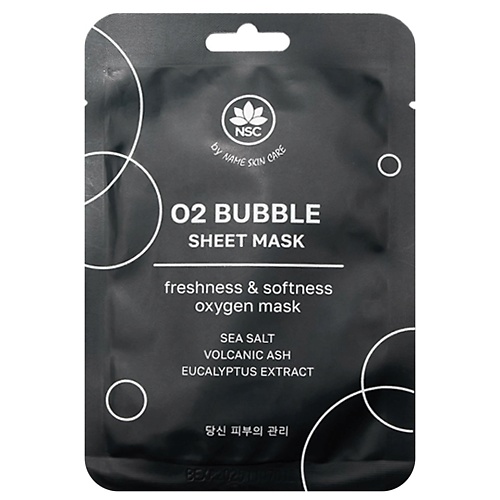 NAME SKIN CARE Тканевая маска Ультраочищающая пузырьковая O2 BUBBLE SHEET MASK 25.0