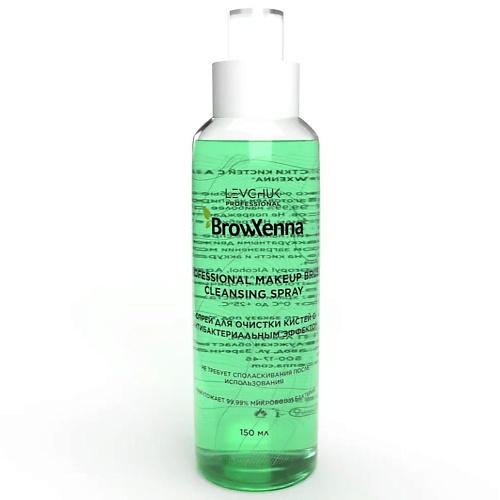 фото Browxenna спрей для очищения кистей с антибактериальным эффектом