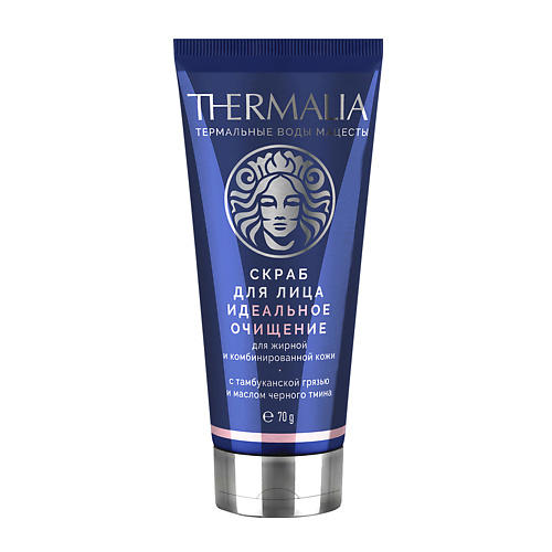 фото Terra thermalia скраб для лица идеальное очищение для жирной и комбинированной кожи