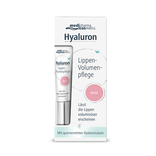 фото Medipharma cosmetics hyaluron бальзам для объема губ розовый