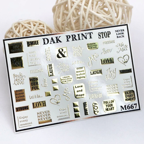 DAK PRINT Слайдер-дизайн для ногтей M667 kashmir print