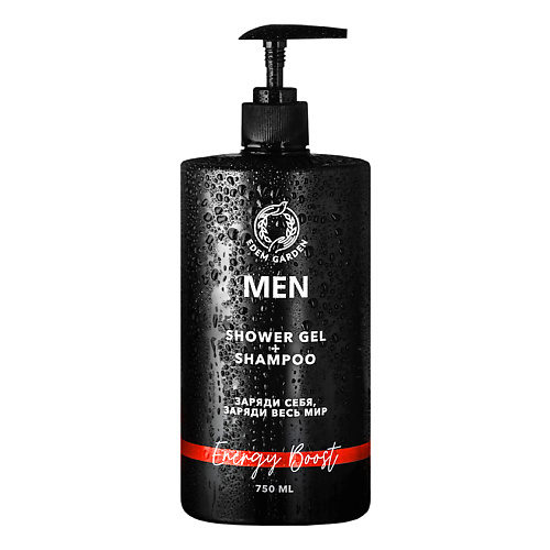 EDEM GARDEN Гель для душа и шампунь мужской MEN 2в1 для тела и волос Energy Boost
