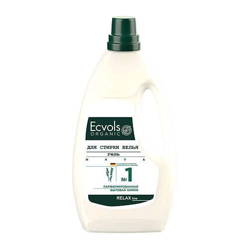 ECVOLS Универсальный гель для стирки смягчающий с эфирным маслом мяты №1 950 borger гель для душа лайм мята с маслом лайма и эфирным маслом мяты 400