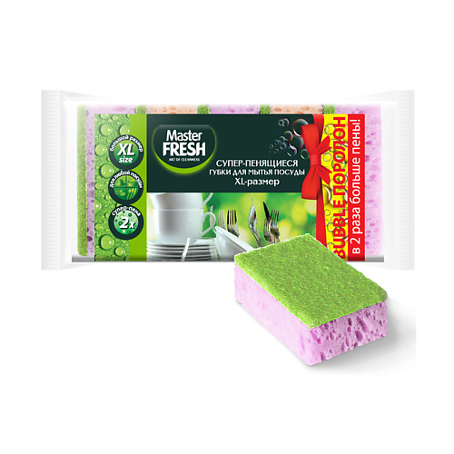 цена Губка для мытья посуды MASTER FRESH Губки для посуды XL, bubble-поролон