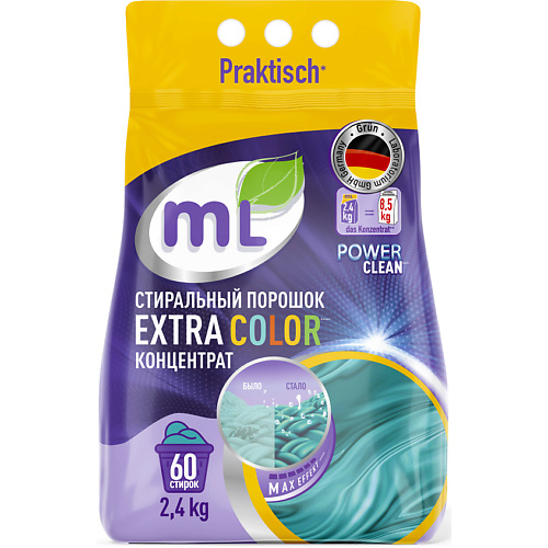 MEINE LIEBE Стиральный порошок для цветного EXTRA COLOR, универсальный концентрат