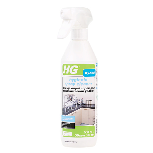Средства для уборки HG Очищающий спрей для гигиеничной уборки 500