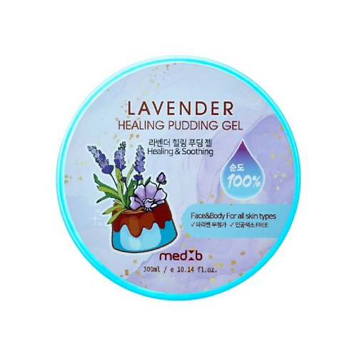 MED B Восстанавливающий гель для тела с лавандой 300 мастерская олеси мустаевой lavender гель для лица очищающий алоэ вера череда лаванда 140