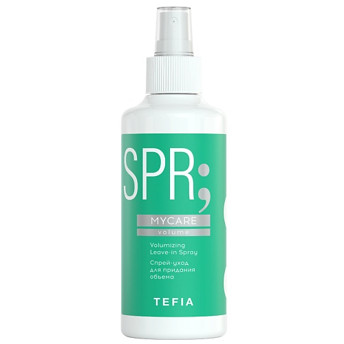TEFIA Спрей-уход для придания объема Volumizing Leave-in Spray MYCARE 250.0 несмываемый спрей для придания объема волосам volumizing spray