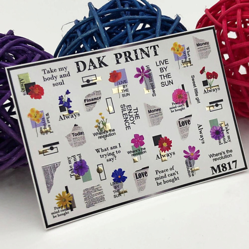 DAK PRINT Слайдер-дизайн для ногтей M817 dak print слайдер дизайн для ногтей m827