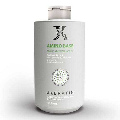 фото Jkeratin подложка для кератинового выпрямления волос amino base