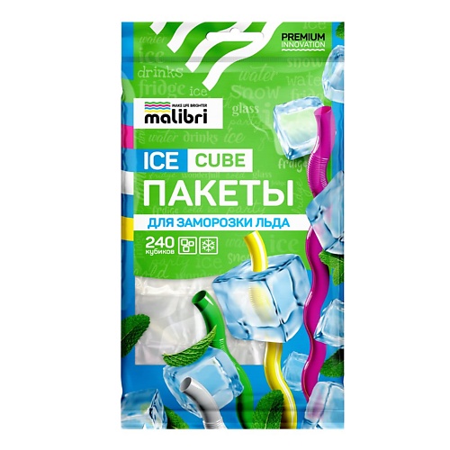 цена Пакет для замораживания MALIBRI Пакеты для заморозки льда Ice Cube