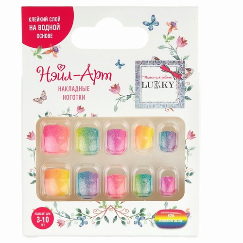 LUKKY Накладные ногти Rainbow Glow накладные ногти для девочек милая леди энчантималс
