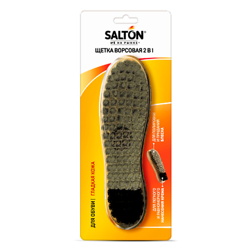 Щетка для обуви SALTON Щётка для обуви средства для ухода за одеждой и обувью yozhik щётка для чистки обуви из замши велюра и нубука