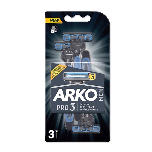 Средства для бритья ARKO Бритвенный станок одноразовый PRO 3 Тройное лезвие 3