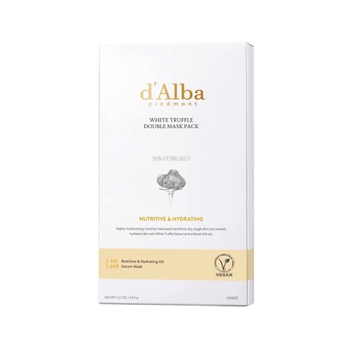 D`ALBA Питательная маска для лица White Truffle Double Mask Pack [Nutritive/Hydrating] 138.0 d alba тонер для лица white truffle first aromatic toner 155 0