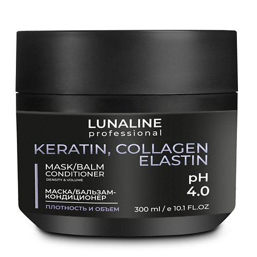 Маска для волос LUNALINE Маска для волос интенсивного действия 3 в 1 с кератином, коллагеном и эластином